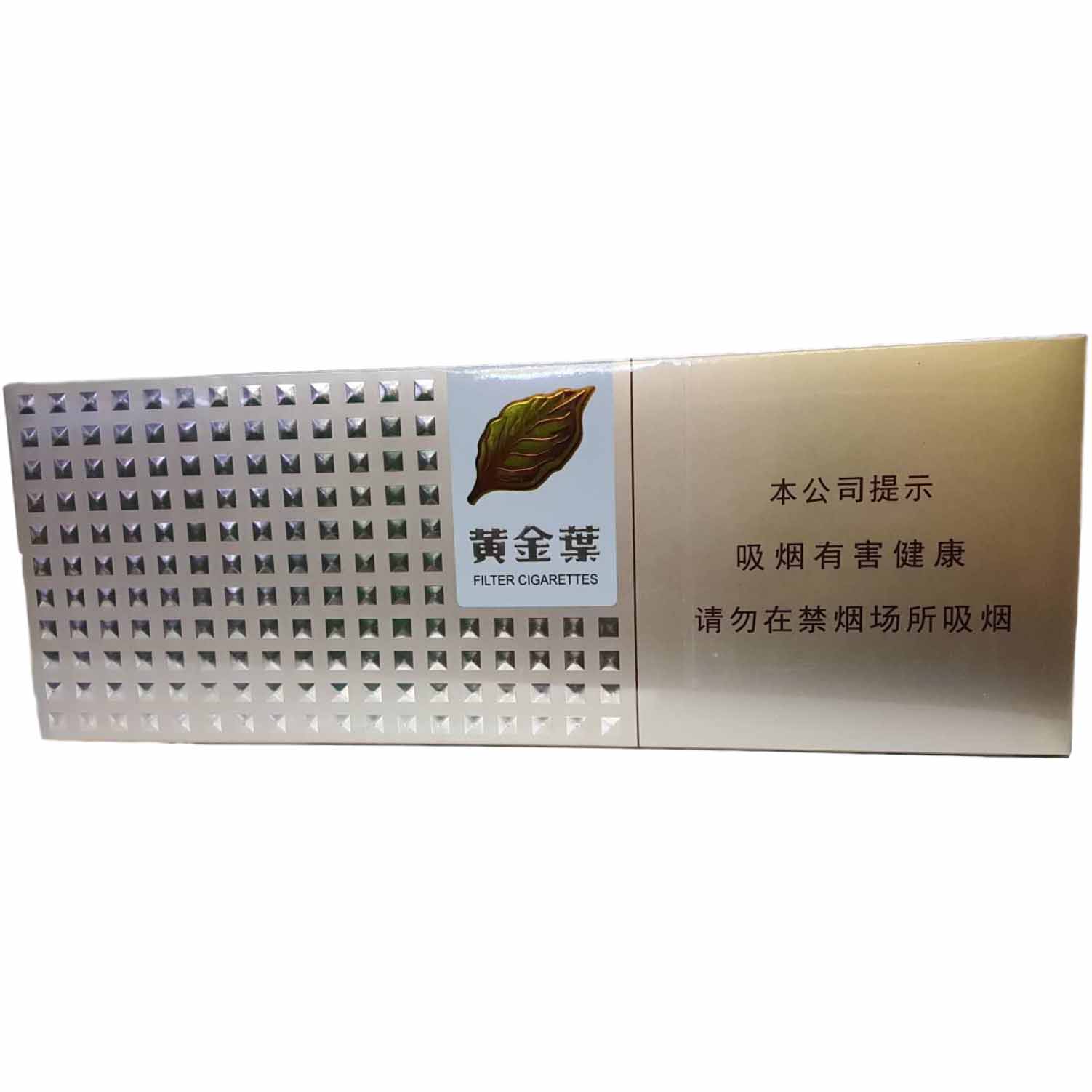黄金叶     黄金叶(爱尚)   销售价格