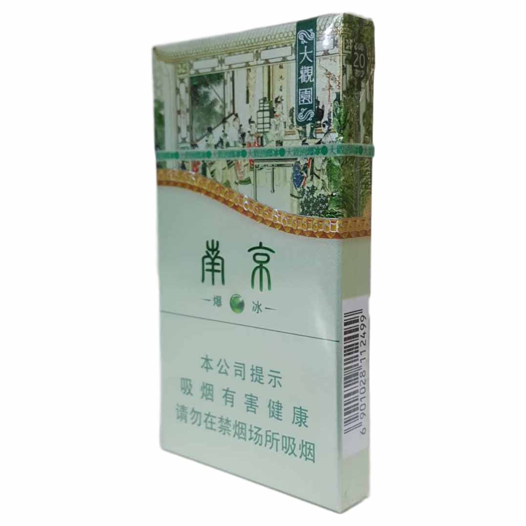 南京       南京(大观园爆冰) 销售价格