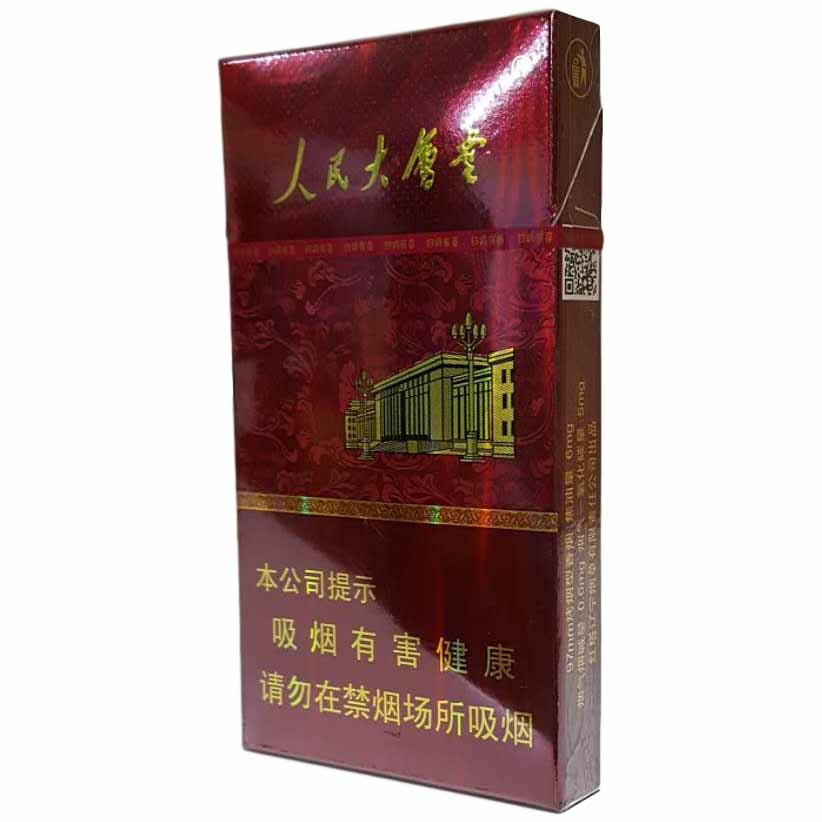 玉溪       玉溪人民大会堂细支 销售价格